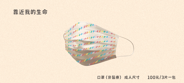 口罩01.jpg